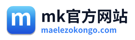 mk官方网站